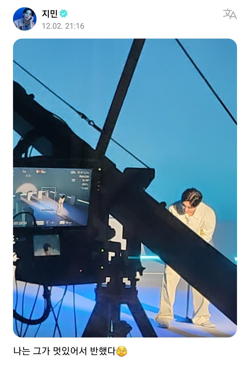 Bangtanverse__'s tweet photo. [WEVERSE] 🐋@BTS_twt 

JIMIN | 02.12.2022

Jimin ha creado nuevos post ✨

JM: “Wild Flower" *Señala a Namjoon* "RM"
JM: Me enamoré de él porque es tan genial 🫣

~y quien no? Si es PERFECTO 😔😭❤

Jvth~📸
#BTS #JIMIN #RM #NAMJOON #IndigoByRM https://t.co/XhdxUQbX3D