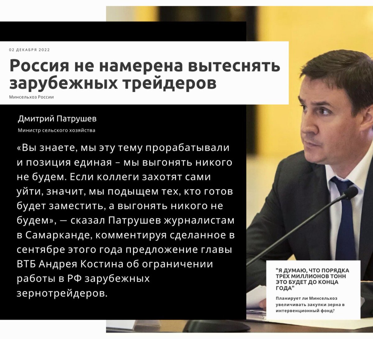 Агроточка (@agrotochkaa) on Twitter photo 