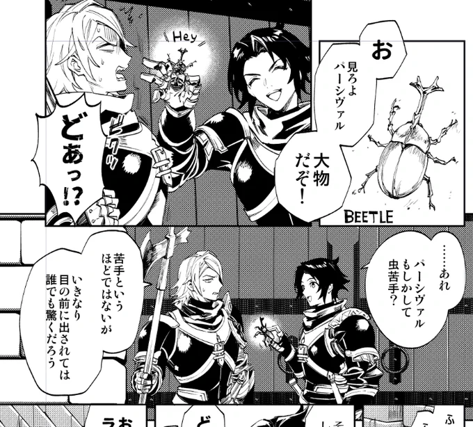 げんこうしんちょく 