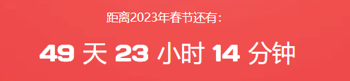 weigege008's tweet photo. 距离春节 还有49 天了， 2023 年 想要开豪车入田~ 的可以找我。 我们这里提供一套专业的赚钱项目。 #卡商  #银行卡 #网赚 #挣钱  #手机赚钱 #赚钱 #创业 #兼职 #合理避税 #美女 #暴利 #跑车 #奢侈品 https://t.co/wmSFblYTQo