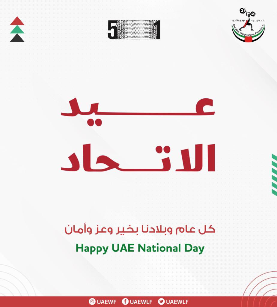 uaewlf's tweet photo. Happy UAE national day 🇦🇪🇦🇪🇦🇪🇦🇪🇦🇪
كل عام وبلادنا بخير وعز وأمان 🇦🇪🇦🇪🇦🇪🇦🇪🇦🇪

العيد الوطني ال٥١ لدولتنا الحبيبة، دولة الإمارات العربية المتحدة..

#uaenationalday #uaenationalday_51 #Abudhabi #Dubai #Sharjah #Ajman #Ummalquwain #Rasalkhaimah #Fujairah #7emirates #UAE #2nd_December https://t.co/TVxcvmV6w6