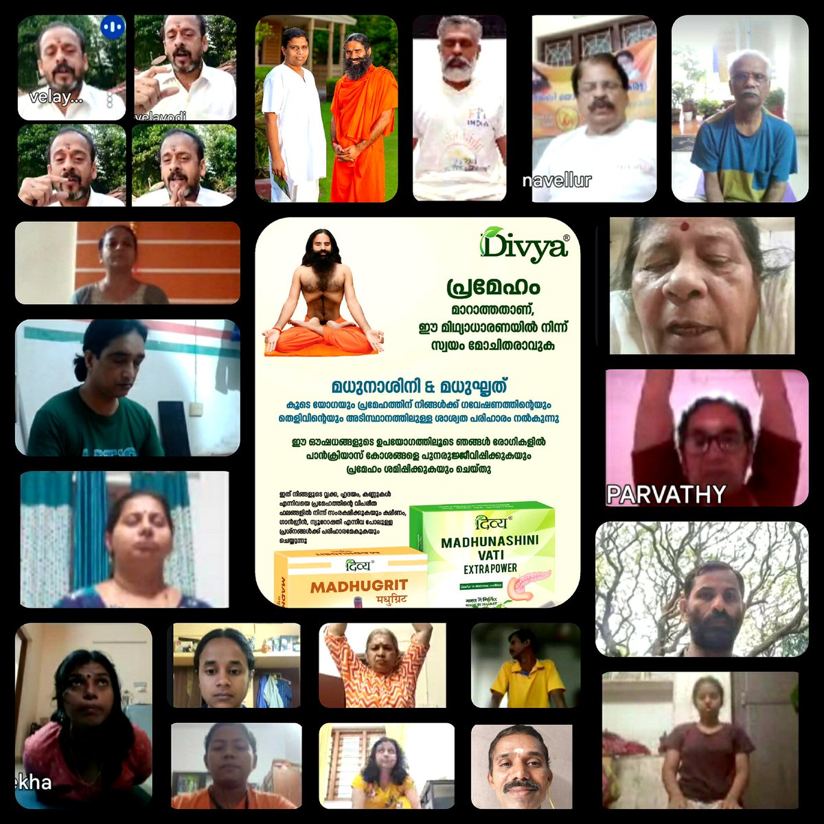 YuvaKerala's tweet photo. Om
Pranam

Today's Online Assistant Yoga Teacher Training class was taken by Kannur PYS prabhari Biju Karayiji  and The second session was taken by Yoga, Naturopathy and alternate medicine practitioner Mr. Rameshji, from Vilayodi, Chittur-Palakkad. https://t.co/4myWguQdnu