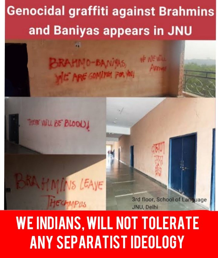 #JNUUniversity में रहने वाले हिंदू विरोधी एजेंटों द्वारा जाति व्यवस्था के आधार पर हिंदुओं को विभाजित करने की साजिश।

 ब्राह्मणों और बनियों के खिलाफ ऐसी नफरत बर्दाश्त नहीं की जाएगी। पुलिस को तुरंत कार्रवाई करनी चाहिए और ऐसे लोगों को गिरफ्तार करना चाहिए। 
#JNUCampus