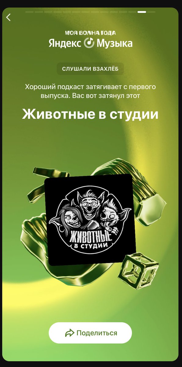 whitefrostGG's tweet photo. @podcast_AitS не, ну это уже давно произошло https://t.co/BZFsPiRYUg