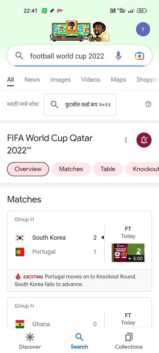 Rishi 🇮🇳 tweet media