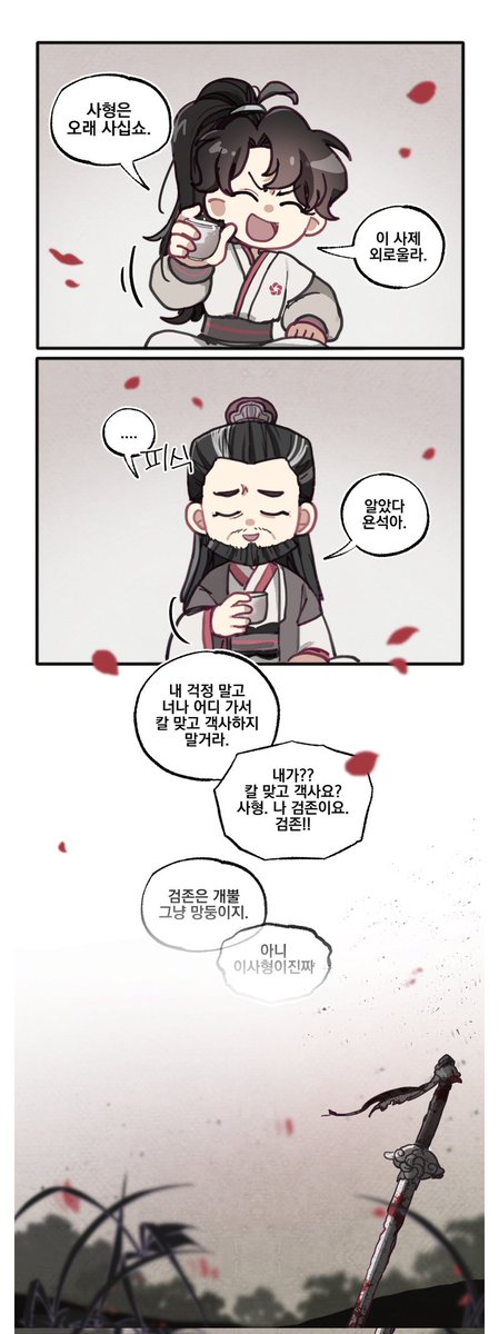 OMG0TAKU's tweet photo. 흰머리 https://t.co/NFRflX6UcR