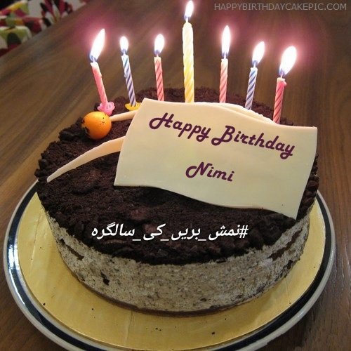 TeamGreenWolves's tweet photo. On Behalf of @TeamGreenWolves
I want to wish you Happy Birthday @nimibaloch3 💐🎉🎂
I Wish for you every Happiness appiness your heart Can hold.. ♥️

 #نمش_بریں_کی_سالگرہ https://t.co/jxBVKCf2fU