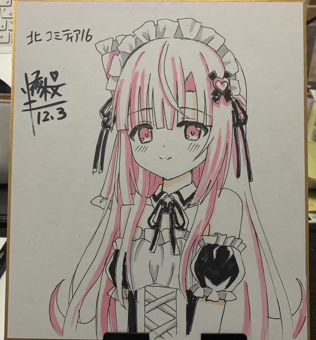 色紙一枚できたよ 