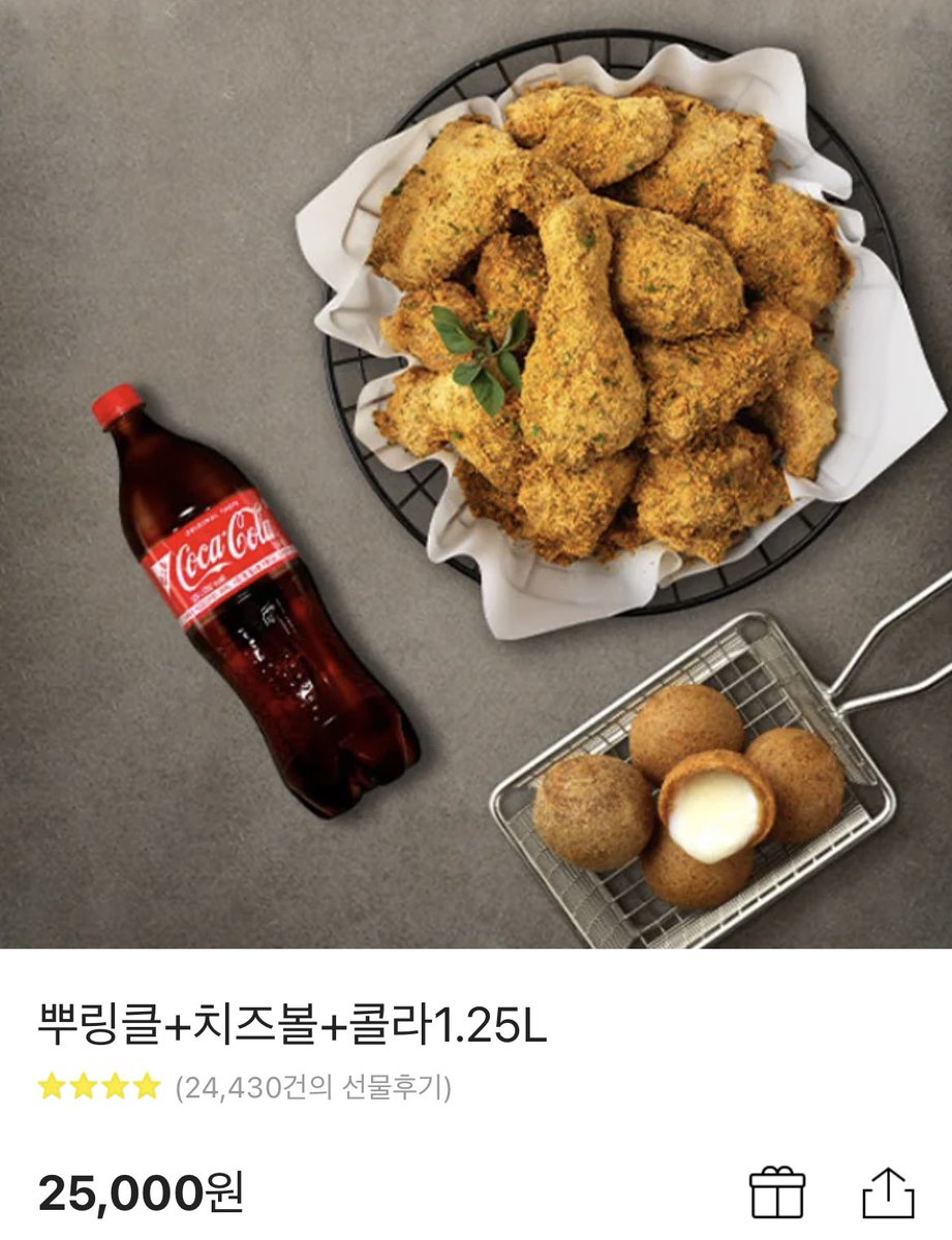 Neo_City_22's tweet photo. #rt 추첨 1분께…
다음 경기가 화요일 새벽 4시 경기이긴 하지만
월요일 저녁에 치킨 미리 시켜놓고 
새벽에 맛나게 먹으면서 보시라고(?) 치킨 깊티 쏩니다요>_^ https://t.co/jhpgXWBluZ
