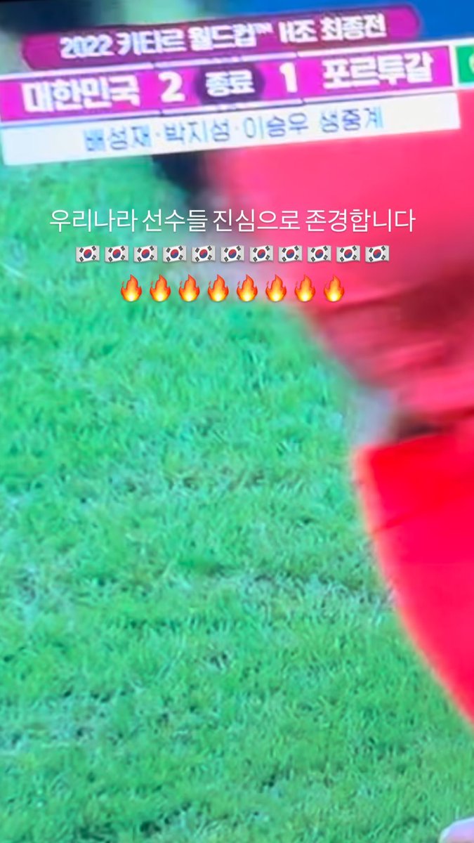 sajelly09's tweet photo. 근데 서누인스스 올라온지도 몰랐어.... 16강이 너무 기뻐서 ㅠㅠ https://t.co/vevK7aMeaY