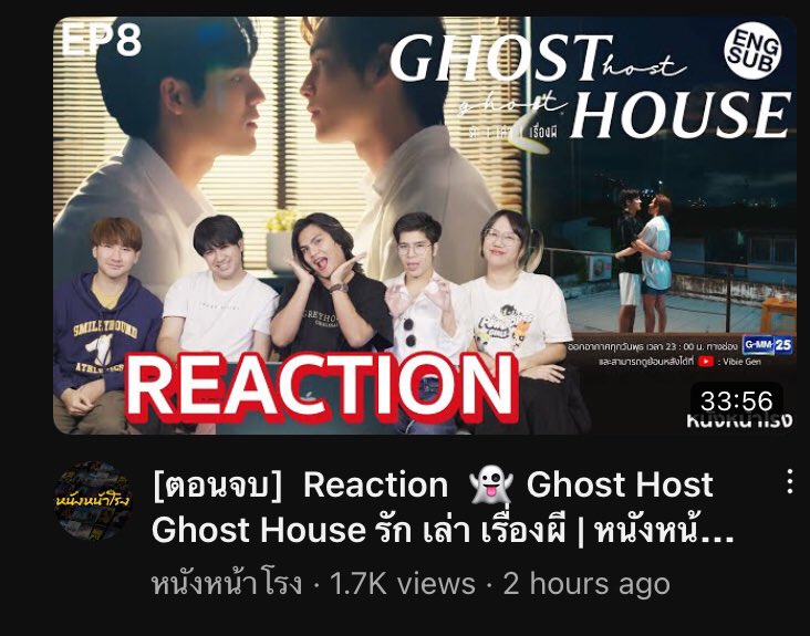 boytod_official's tweet photo. 📍หนังหน้าโรง reaction Ghost Host Ghost House ep.8 เเล้วนะคะสามารถไปดูกันได้เเล้วตอนนี้ที่ช่องหนังหน้าโรง
📍Nung na rong is now reaction  Ghost Host Ghost House ep.8 . You can watch it now on YouTube Nung na rong.
🔗 https://t.co/5uYK8P2JQi
#natponboy
#techittod 
#boytod
#บอยโต๊ด https://t.co/l6ZaMyttKd