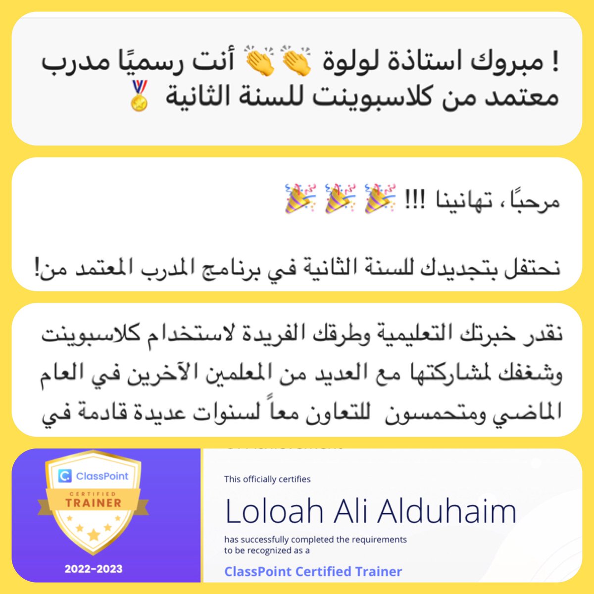 lulu46m's tweet photo. من جديد سنه أخرى من الإبداع 😍مع #class_point شكراً لكم جعلني الله عند حسن الظن 💫✨
#ClassPoint2lsComing
#classPoint @ClassPointMENA @ClassPointIo @MOE_RYH @MOE_RYH @MOE_RYH_10 https://t.co/7QcoIFrrlv