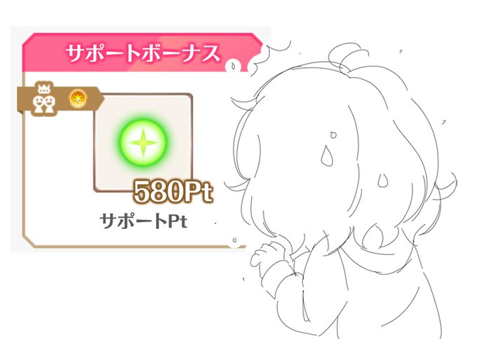 おっ…おおっっ!??一日遅れでまた…
3日連続ではなかったけどまあいいかってことでみつねちゃんが緊急配信してくれるそうです。描いた絵が無駄にならなくてよかった。 