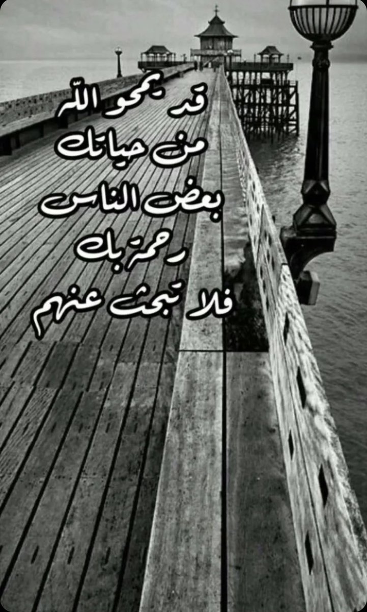 HamdKholoud's tweet photo. ✋✋✋ https://t.co/cgLAh8XKCB