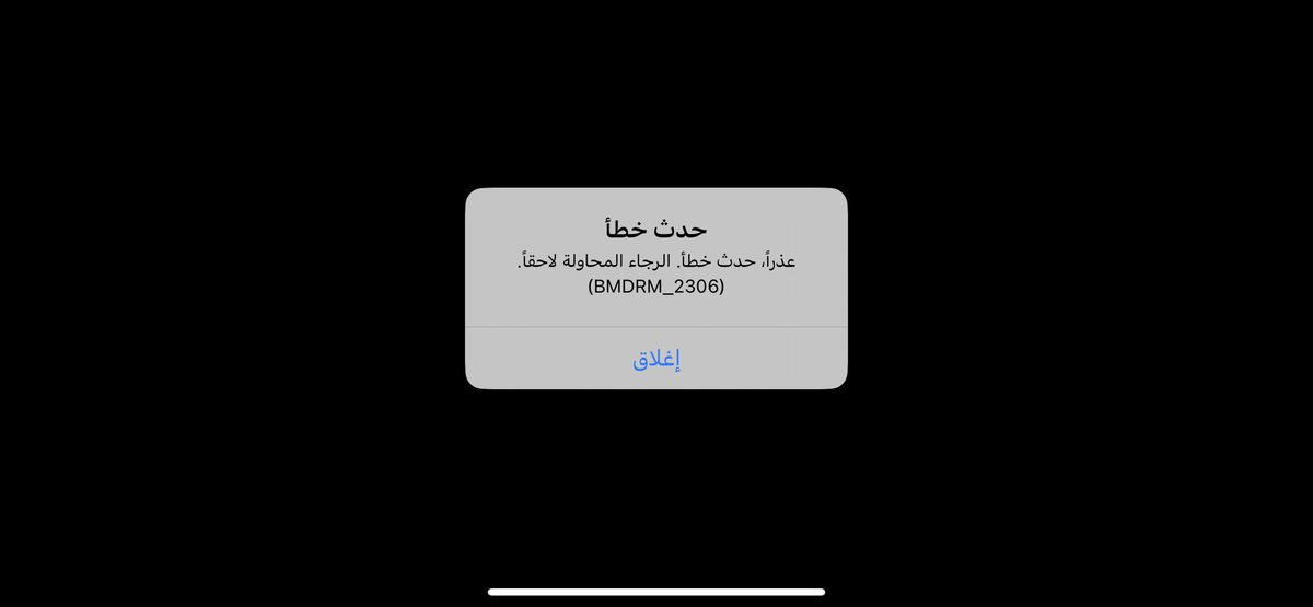 ArrAbdullah's tweet photo. @jawwytv 

ياخوان لي سنه مشترك ولا يشتغل معي لا فلم  ولا مسلسل تطلع لي هذه الرساله https://t.co/eHezlyWyW8