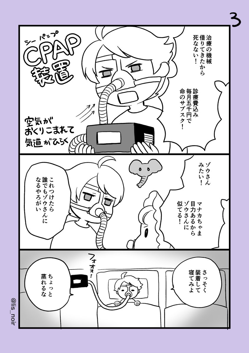 仕事と仕事とポケモンで、前回から間が開いてしまいました。インスタで見たらまとめてみやすいからよかったらあっちでみてねー。

マンガフォリオとインスタで過去漫画まとめてます。
→https://t.co/hIUXRrIiPB……
→https://t.co/9dshbkIE2B
 
#絵日記 #日記漫画  #くろゆり日記 https://t.co/aemQVB8sg8 