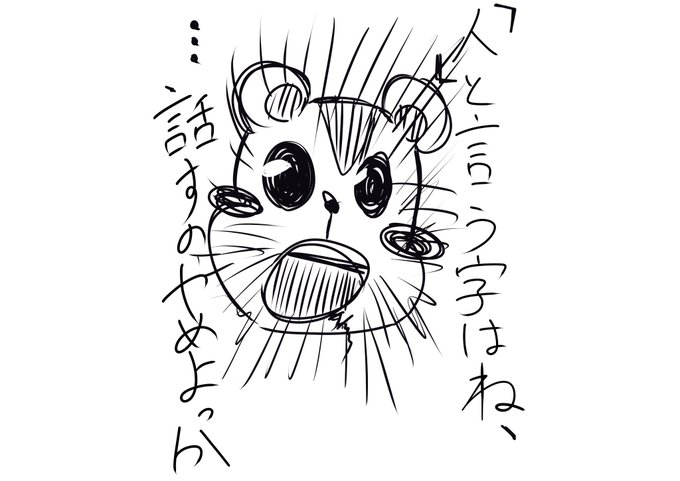 おはむじ!!!

寝てないむじ!!!

今日も一日 