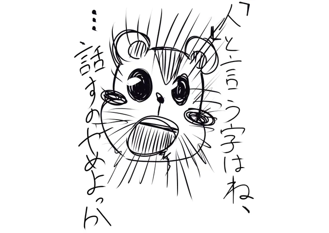 おはむじ!!!

寝てないむじ!!!

今日も一日 