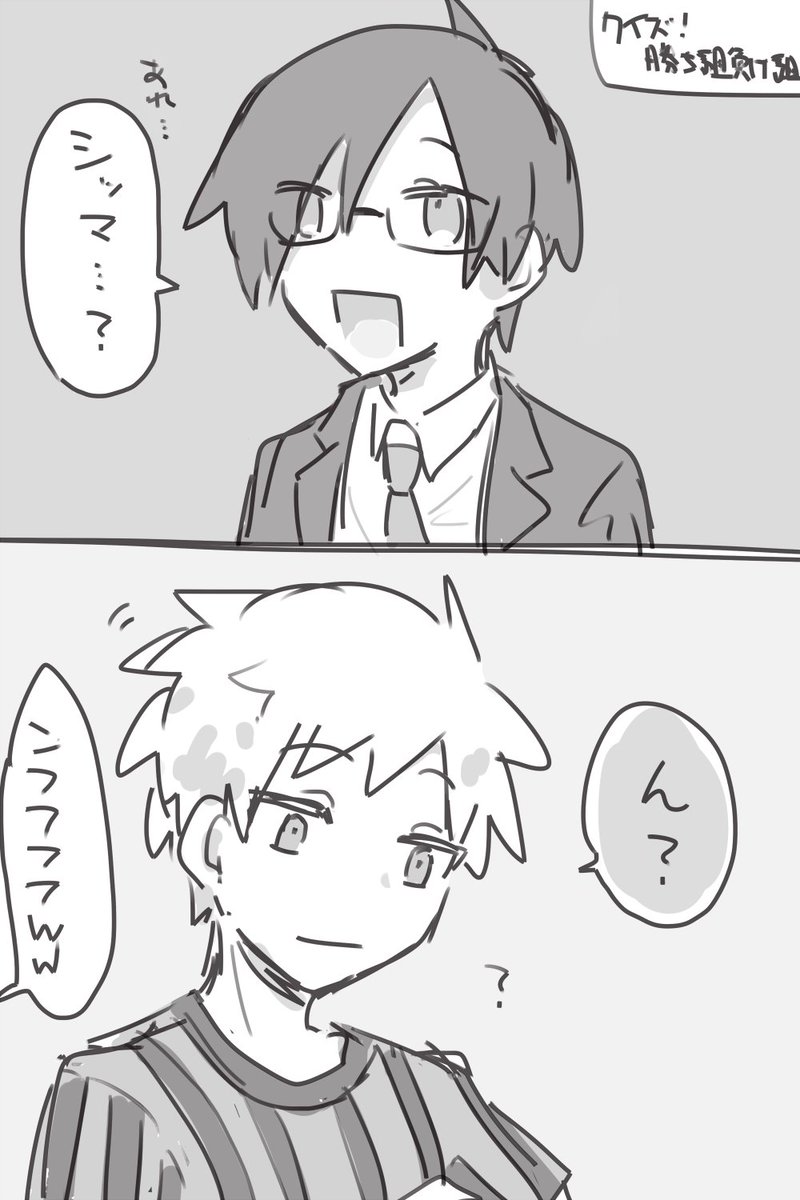 勝ったら天国!負けたらアスレ!?クイズ負け組勝ち組
??? 