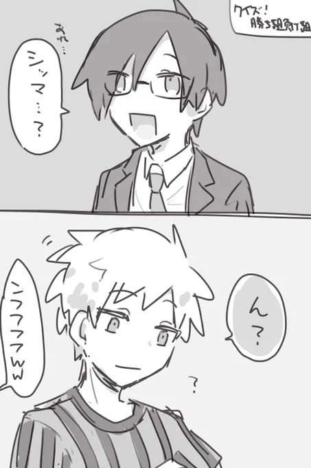 勝ったら天国!負けたらアスレ!?クイズ負け組勝ち組
??? 