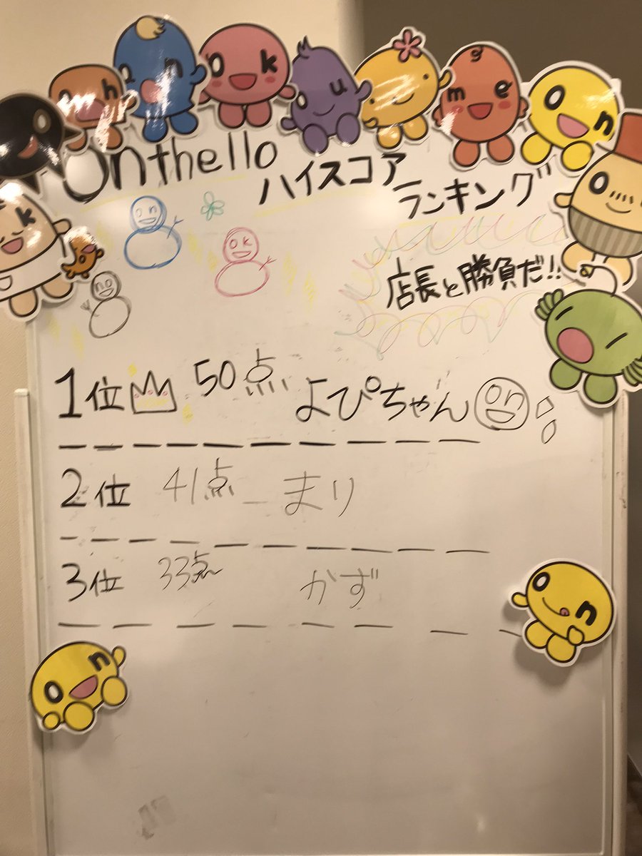 onちゃん25周年 - Search / X