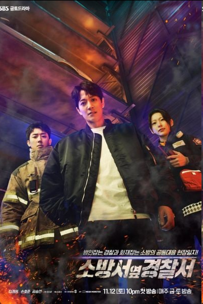 a_fasl's tweet photo. #تم_اضافة
مسلسل  The First Responders         
الموسم الاول || الحلقة 6
الجودة : 1080p
ترجمة فريق : Hope  
#اسيا_فاصل_اعلاني
للمشاهدة والتحميل :
https://t.co/6jcOee6Duz https://t.co/cJ7aJ4H0Ph
