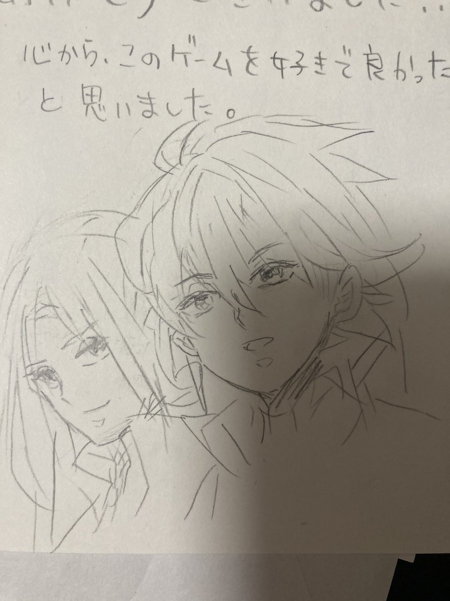これは年賀ではなく応援のお便りだから……(震え) 