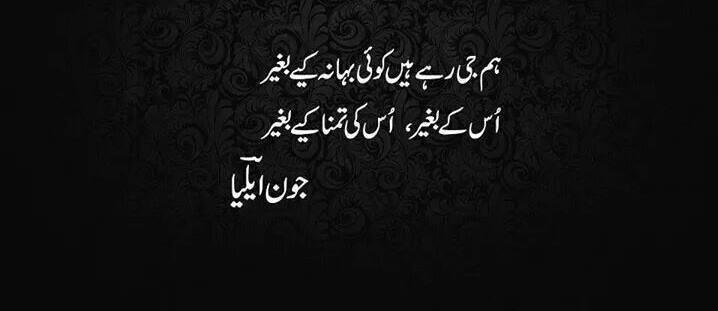 Syed Aamir Abbas tweet media