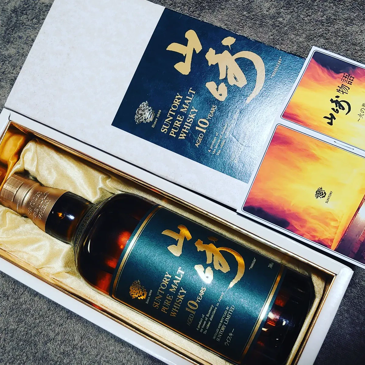 原*伸様 サントリー 山崎10年グリーンラベル 山崎12年響マーク ショットグラ マサ タカ on X: 
