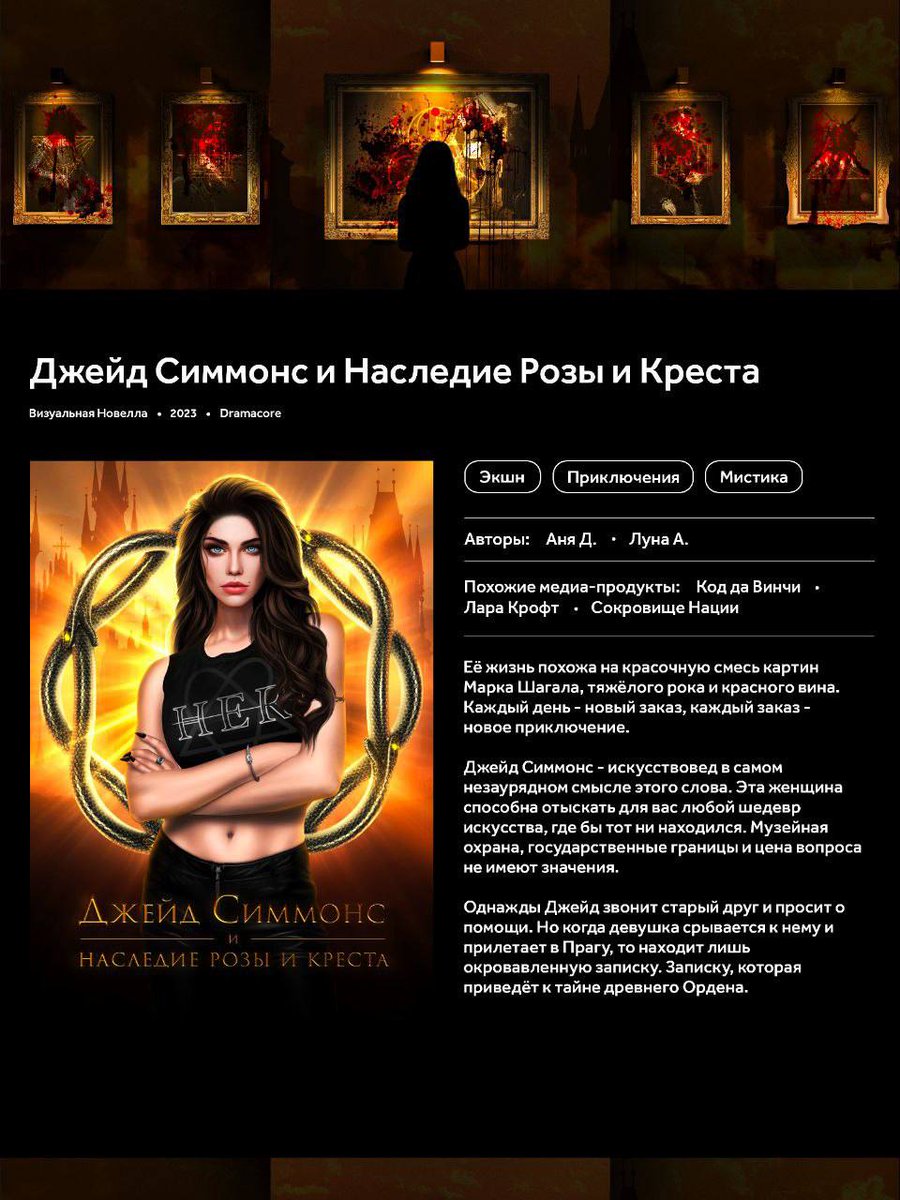 fan_kattunge's tweet photo. Шагал, вино и металл, вот это лонглайн 🫦
Историю от Луны я точно почитаю.

#dramacore https://t.co/wI6Lsh7lDJ