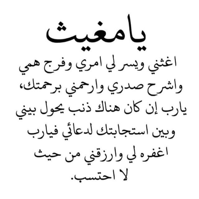 مكتب (@na13ef) on Twitter photo 