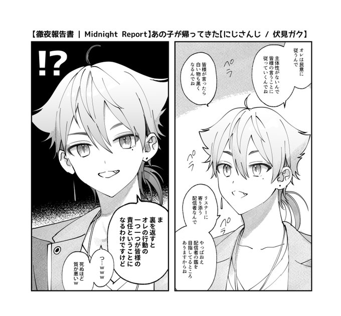 急に刃向けてきた #絵ガク 