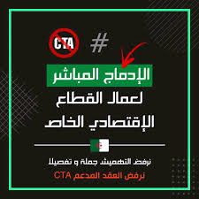 #وقفة_13_ديسمبر 
ماناش طالبين أثر رجعي 
ماناش طالبين منصب فوق شهاداتنا 
طالبين ادمجونا عند الدولة فقط 
هذا حقنا وماشي مزية