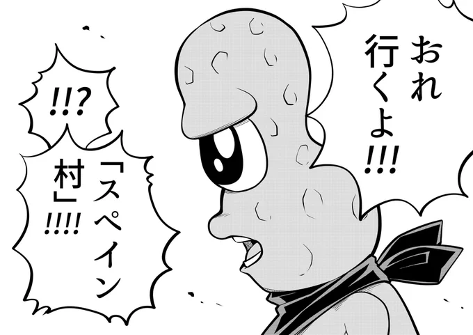 ワールドカップの同時視聴
本当に嬉しいし楽しい⚽️
 #オシャレになりたいピーナッツくん 
