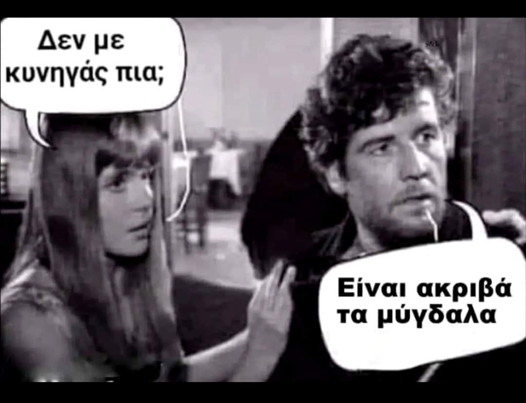 shamrockest1908's tweet photo. Χαχαχαχαχαχα😂😂😂 https://t.co/WazRJkKVQ8
