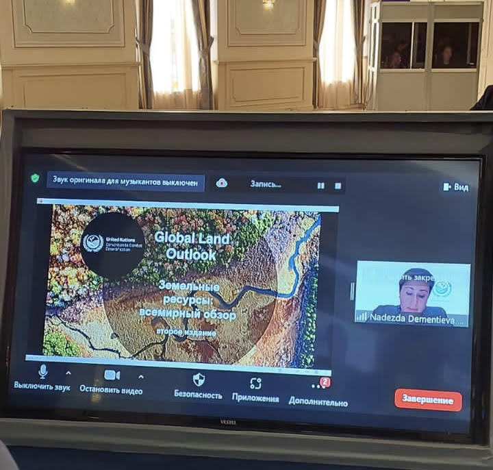UNCCD's tweet photo. Ahead of #WorldSoilDay, our RLO for CEE presented #GlobalLandOutlook at the World #Soil Conference in #Kazakhstan organized with @FAOKazakhstan.
The event highlighted the urgent need to activate land restoration agenda to address #climateacton and #biodiversityloss. #UNited4Land https://t.co/Q8ch2h4cgU