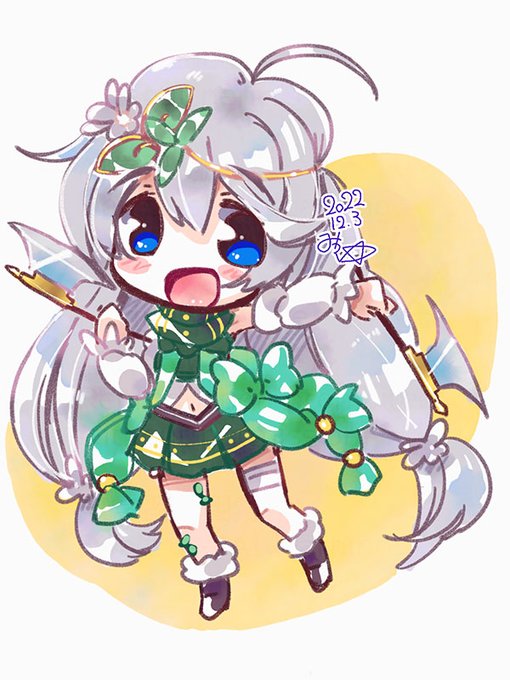 ちっちゃい青葉ちか^^ 