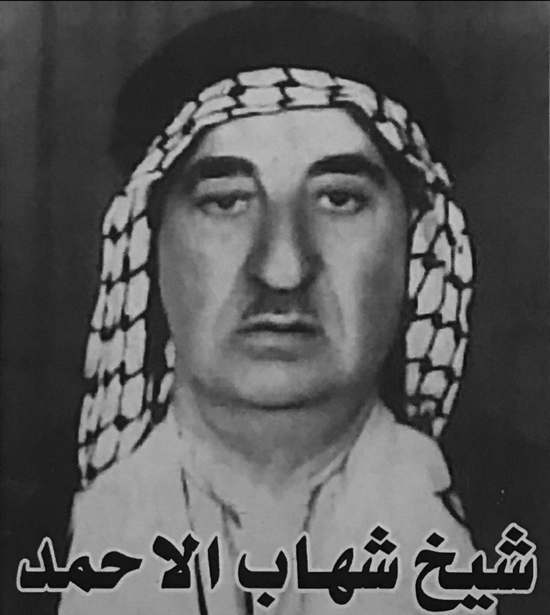 vi_ivq's tweet photo. #قبيلة_البجواري_الطائيه من العشائر العربيه الاصيله والتي تنحدر من السلاله الطائيه القحطانيه وموطن هاذه القبيله في الضلوعيه ومنهم في ديالى وواسط والانبار والموصل والبصره وكركوك وبغداد ويرئسهم بيدر الخبز الشيخ شهاب الاحمد المحيميد حتى وفاته سنه 1979 وتولى ابنه الشيخ قحطان من بعده https://t.co/SP80Tpa84B