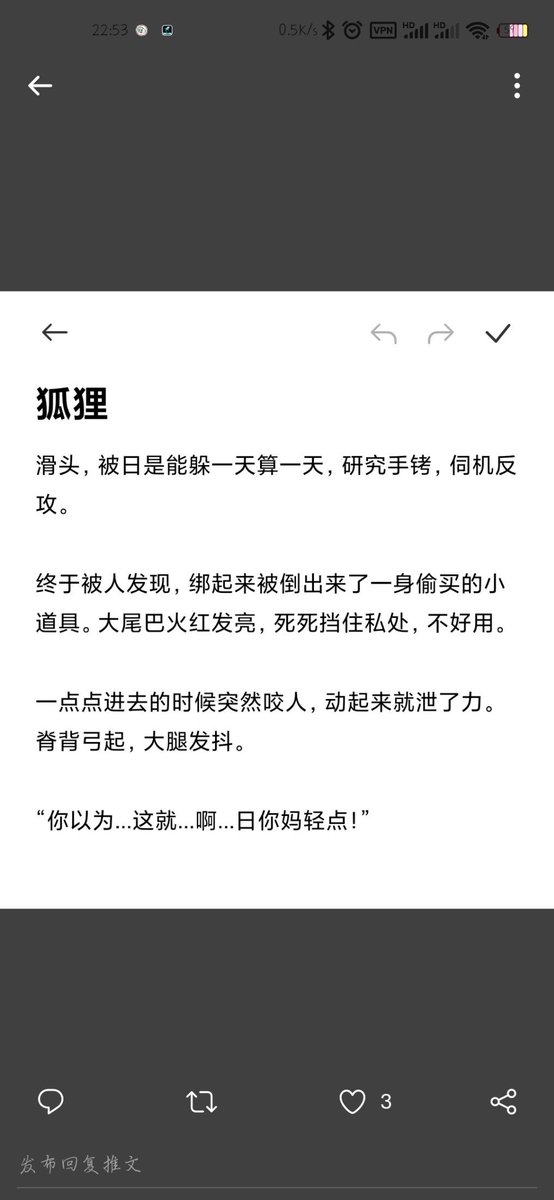 #女dom  #第四爱  #男sub
谁会不爱呢，我爱的要死