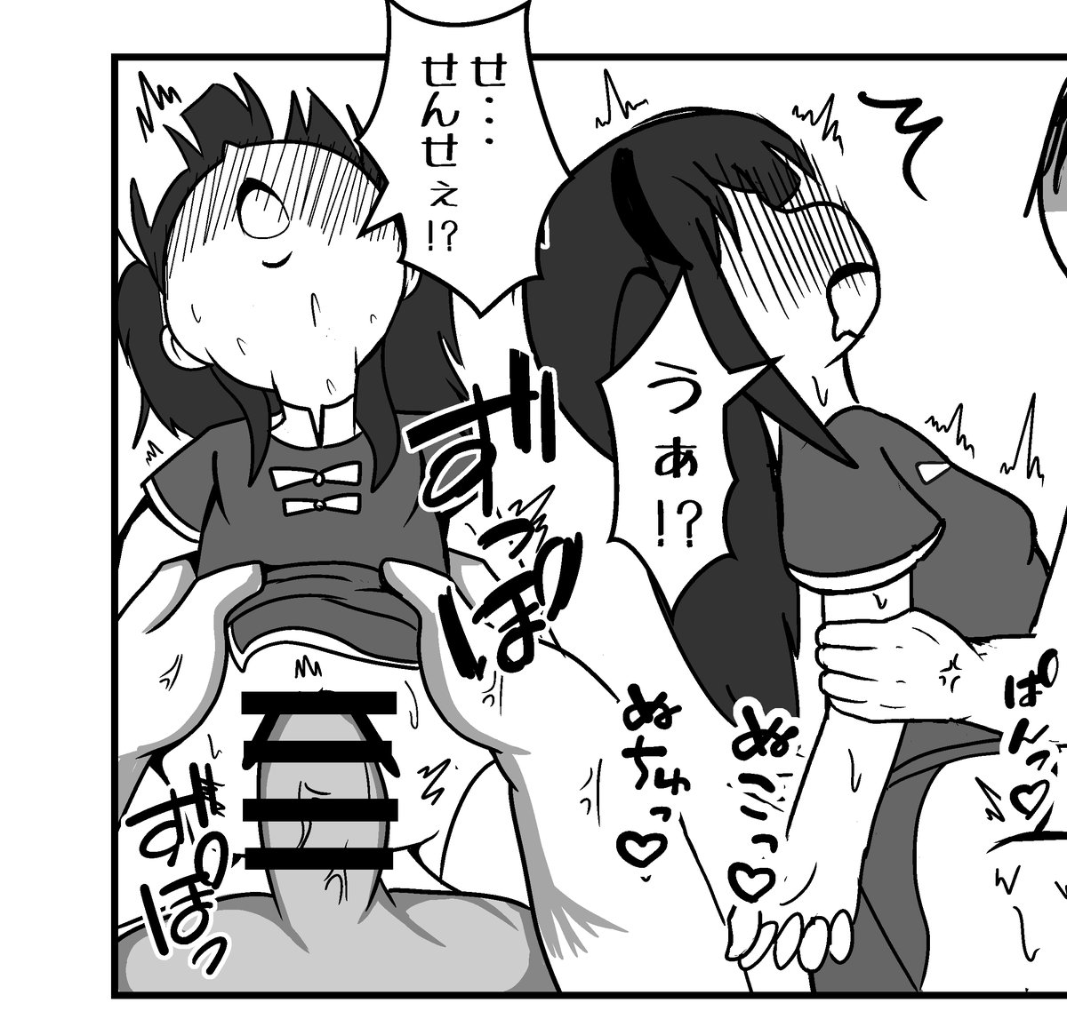 こういう本が出ます(迫真) 