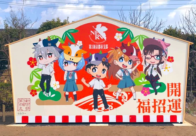 今まで出たエヴァのデフォルメ絵で1番かわいいと思ってる本当かわいい 