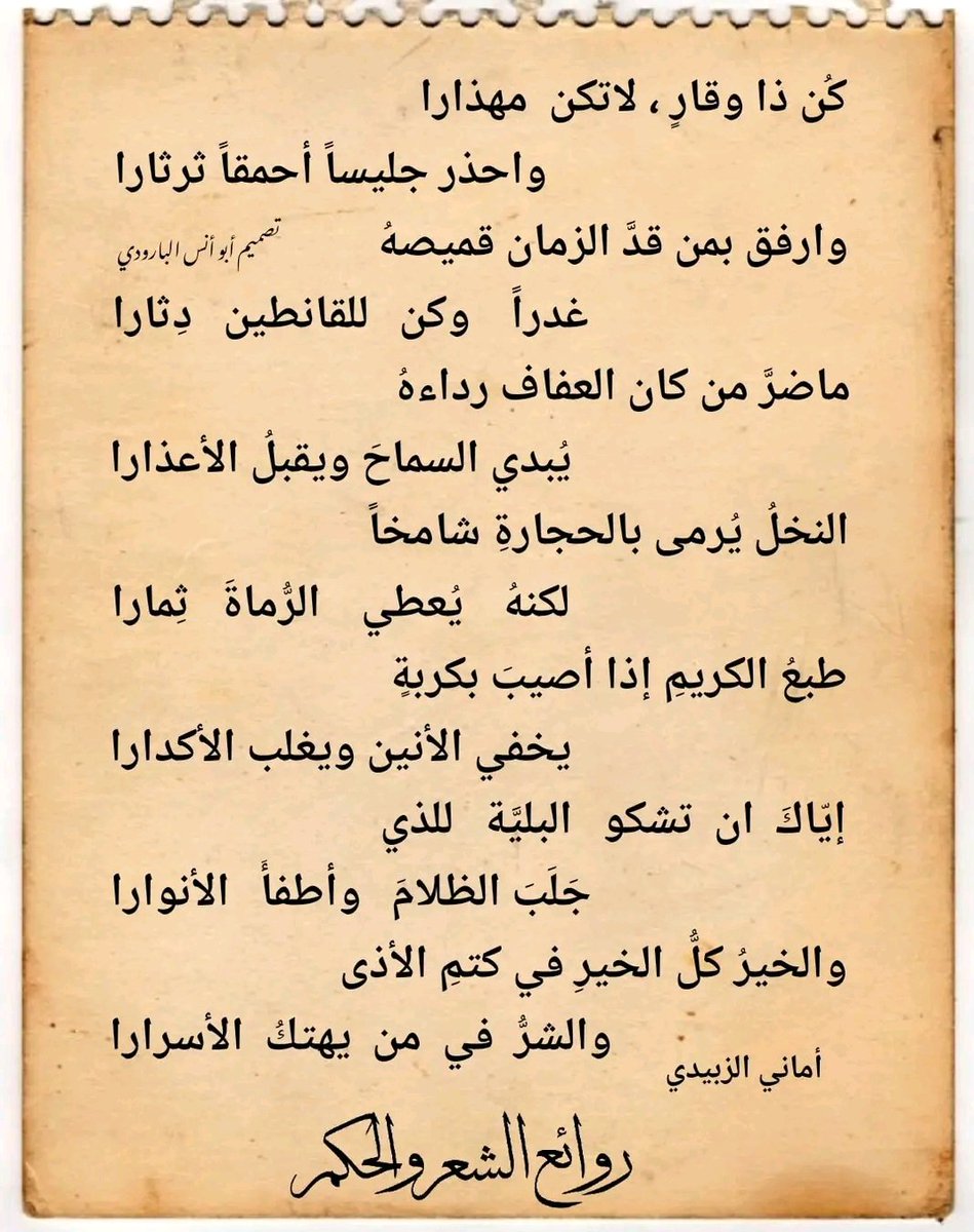 AlasdySarh's tweet photo. https://t.co/f3el7fyS7q