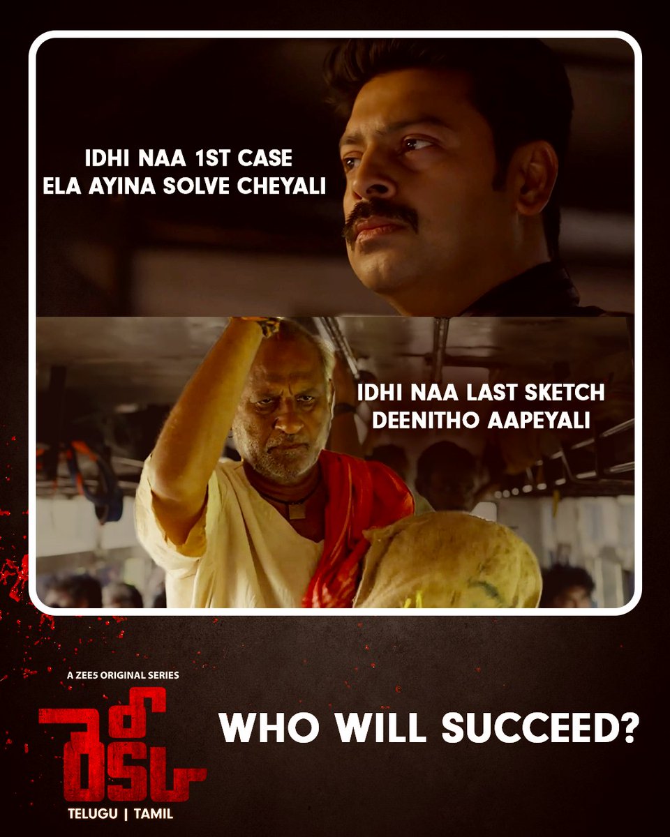 SreedharSri4u's tweet photo. The man on a mission..! And there are many such mysterious people in Tadipathri
Who do you think will succeed?
Watch #RecceOnZee5 to find out
#Recce #ActorSrikanth @ActorSivabalaji #ActorSriram @DhanyaBee #Ester https://t.co/p95OqvDRcP