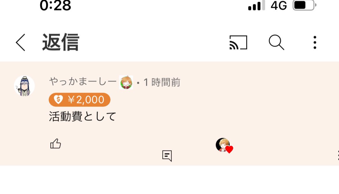 おいなりいこVt on Twitter 