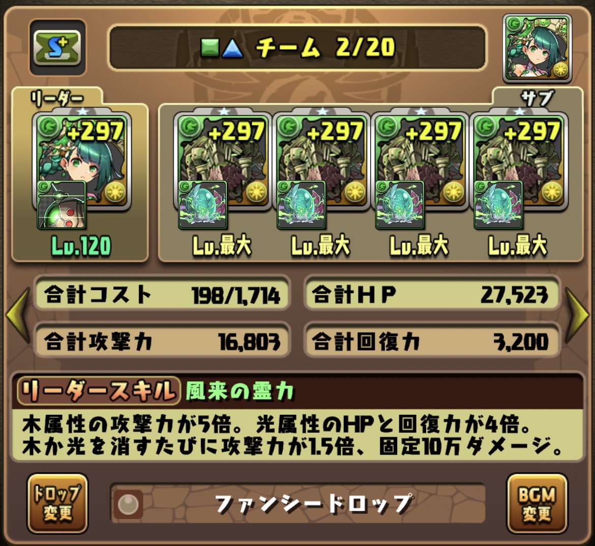 shiro_Pad02's tweet photo. 一緒に百花やりませんか？ https://t.co/OI7EUWuq0W