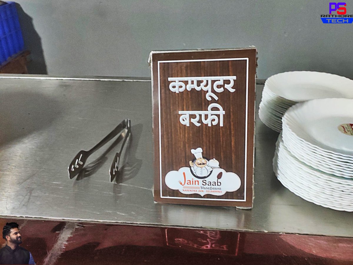 vikas58638346's tweet image. आखिर कब ये बर्फी विद्यार्थीयो को नसीब होगी जननायक साहब 🤔🤔🤔
#computer_instructor_result
#Bci_Sci_फाइनल_रिजल्ट 
@artizzzz @ashokgehlot51 @rajeduofficial @DrBDKallaINC 
@TheUpenYadav @RajCMO
