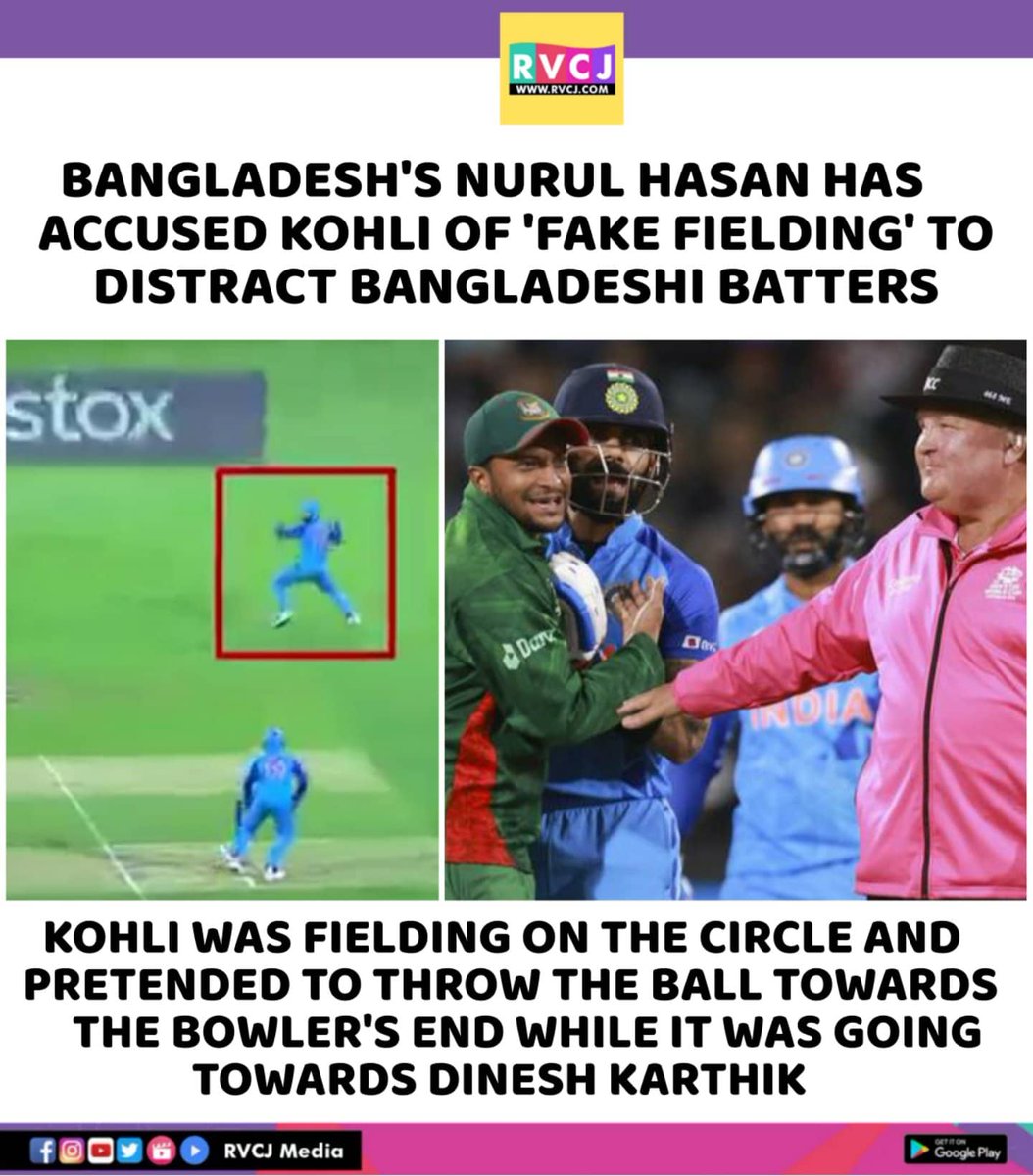 Why is nobody talking about cheap tricks of Chokhli?? 
#T20IWorldCup2022