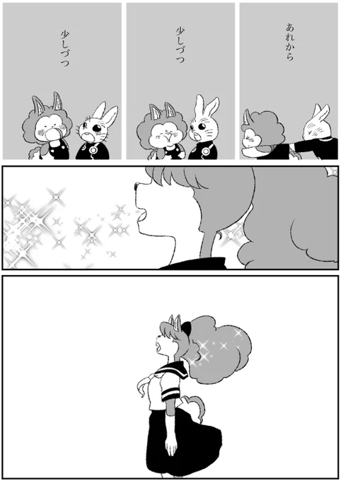 #オリジナル #立派な百々ちゃん その88 特別編4 