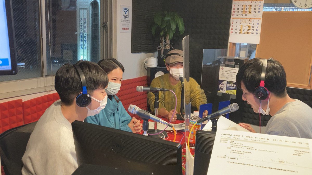 midfm_infinity's tweet photo. ゲスト！ #ナポリタン・デイ・ドリーム さん！#いくらじお #midfm761 https://t.co/Ngywq2VuQh