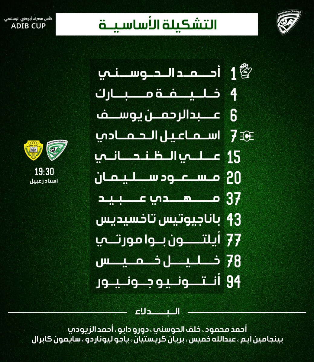 socceralgeria3's tweet photo. #Abeid titulaire vs Al Wasl #Teamdz https://t.co/jdksf0u0F8
